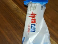 -滚雪球小奶糕