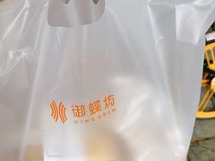 -御蝶坊生日蛋糕KNAC(新村店)