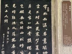 -南唐二陵