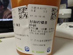 -茶百道(惠新东街店)