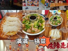-王大乔泡椒米线·小火锅(深圳欢乐世纪店)