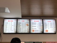-李氏灵寿腌肉面(豪景丽园店)