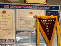 -八婆婆烧仙草(曾厝垵店)