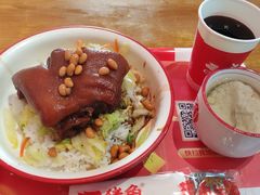 -猪角·闽南猪脚饭(文三路店)