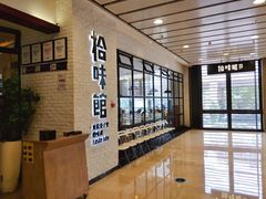 -拾味馆·浓鲜骨汤(光谷天地店)