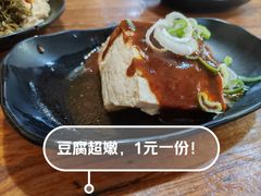 -老西北风抻面(西直店)