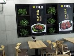 -小梅园饭堂(东方路店)