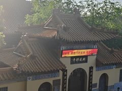 -千佛山风景名胜区