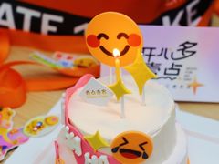 -壹点壹客·生日蛋糕(南山店)