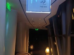 -广州四季酒店·天吧·高空酒吧