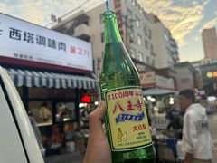 -味家烤肉烤鳗鱼牛排(西塔旗舰店)