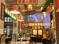 -江北北火锅馆·公路夜市(魏公村店)