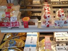 -丹香(崂山沙子口店)