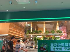 -亚马逊海鲜自助(梅溪湖步步高店)