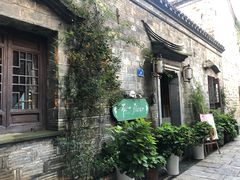 -花·fleur古董西餐厅(西城夜未央店)