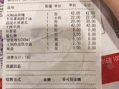 -王妈热卤·川味馆(海昌店)