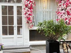 -名点荟·生日蛋糕·下午茶(五缘湾店)