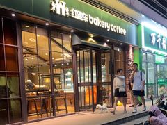 -红跑车蛋糕世界(清江路店)