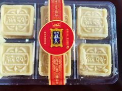 冰沙绿豆糕-宫廷糕点铺(双林中横路店)