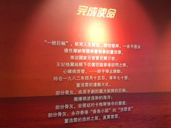 -上海交通大学董浩云航运博物馆