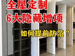 -居丽装饰空间设计(总部)