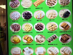 -师任堂韩式食品(总店)