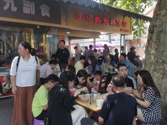 -汪记鲜鱼糊汤粉(沈阳路总店)