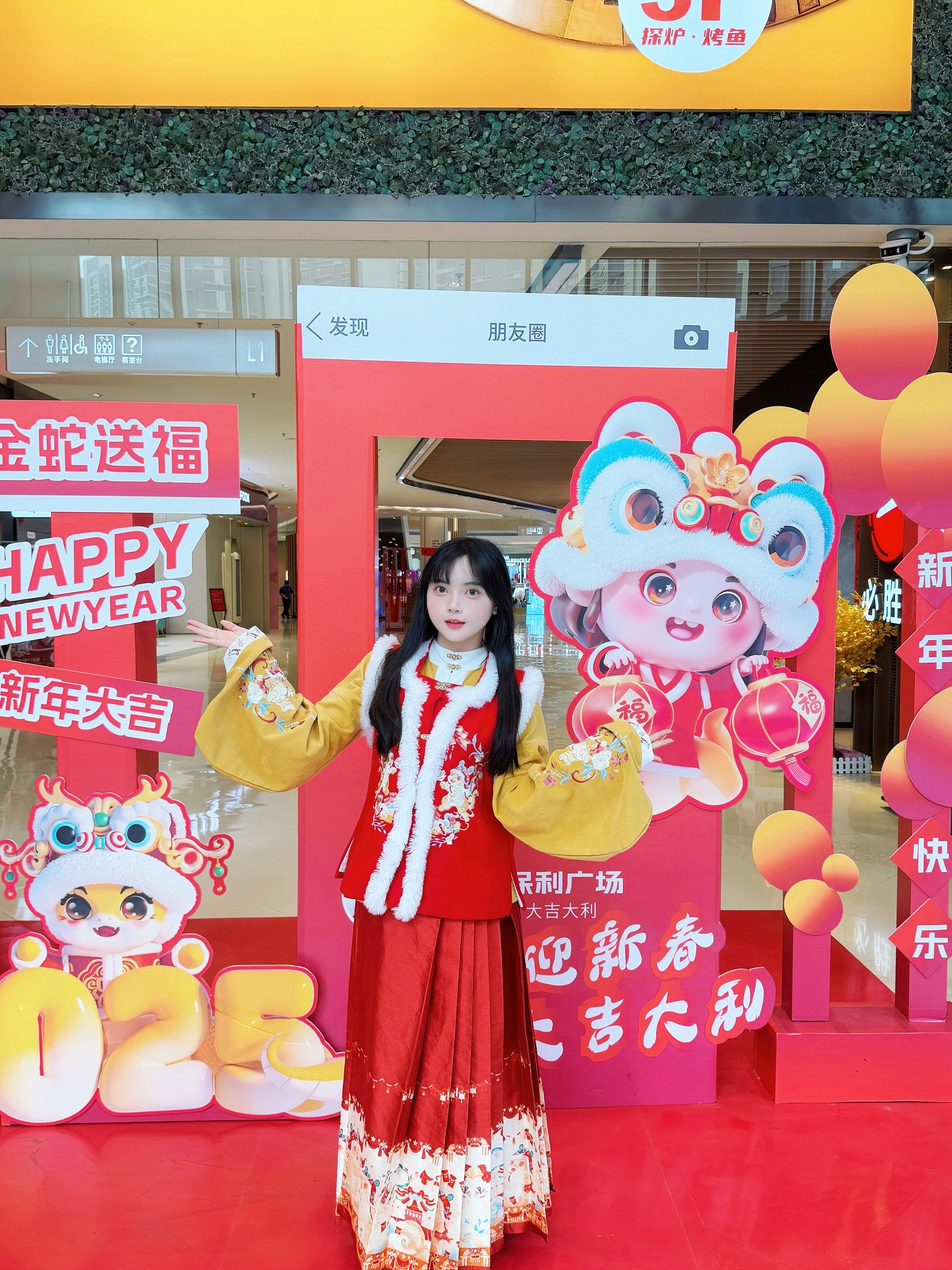 清远过年新地标!保利广场新春巨好拍🧧