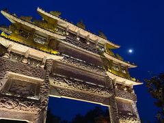 -台儿庄古城