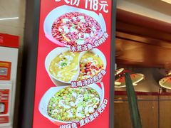 门面-川人百味(李家村万达广场店)