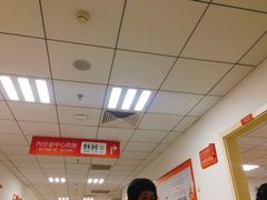 -首都医科大学附属北京潞河医院