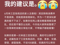 -亚龙湾中心广场