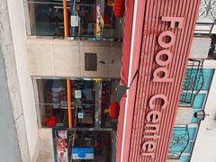 -申德勒食品(宾都苑店)