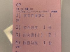 -玉华宫宾馆·餐厅(铜川驻京办店)
