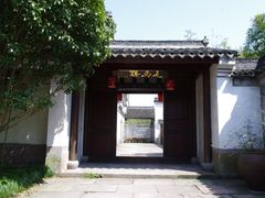 -走马楼饭庄(慈城古县城店)