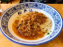 蟹黄面-裕兴记·三虾面(西北街总店)