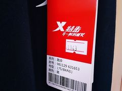 -上海置地广场(南京东路店)