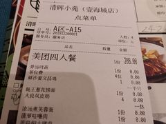 -清晖小苑•顺德地方菜(壹海城店)