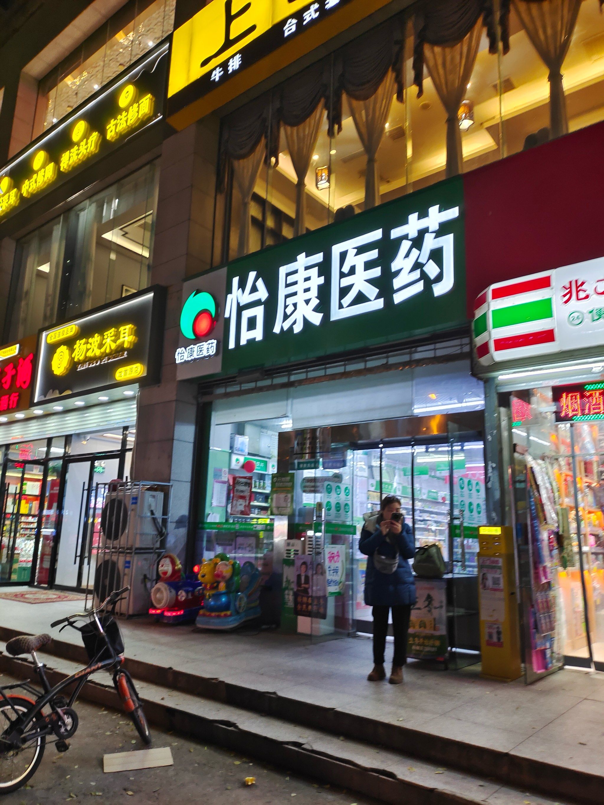 保证用药安全,从我做起