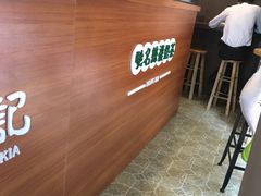 -香港鸿记冰室