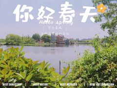 -乌龙涧铁道铁轨景