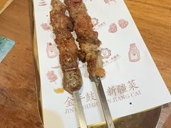 -金手鼓·新疆菜(南京店)