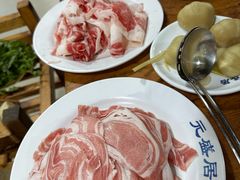 -元盛居(生态大街店)