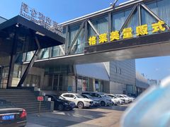 -昆仑和悦酒店(青岛奥帆中心五四广场店)