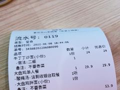 -蒌兰兰州牛肉面(龙湖上城店)