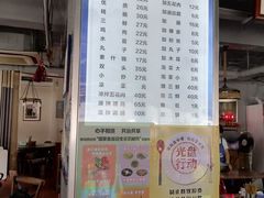 菜单-张文国梆梆肉葫芦头泡馍
