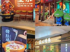 -和信广场(狮山店)