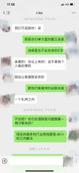 -必瘦站