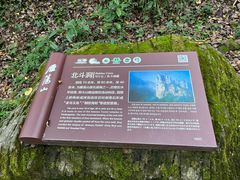 -雁荡山风景名胜区