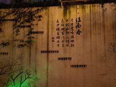 -千滋百味·醉江澜花园餐厅(街道口店)